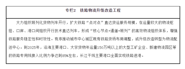 常德市中盛物流運(yùn)輸有限公司,常德物流運(yùn)輸公司,常德貨物運(yùn)輸,托盤(pán)運(yùn)營(yíng),托盤(pán)租賃,整車貨物運(yùn)輸 常德市中盛物流運(yùn)輸有限公司,常德物流運(yùn)輸公司,常德貨物運(yùn)輸,托盤(pán)運(yùn)營(yíng),托盤(pán)租賃,整車貨物運(yùn)輸