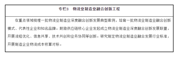 常德市中盛物流運(yùn)輸有限公司,常德物流運(yùn)輸公司,常德貨物運(yùn)輸,托盤(pán)運(yùn)營(yíng),托盤(pán)租賃,整車貨物運(yùn)輸 常德市中盛物流運(yùn)輸有限公司,常德物流運(yùn)輸公司,常德貨物運(yùn)輸,托盤(pán)運(yùn)營(yíng),托盤(pán)租賃,整車貨物運(yùn)輸
