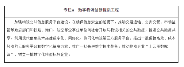 常德市中盛物流運(yùn)輸有限公司,常德物流運(yùn)輸公司,常德貨物運(yùn)輸,托盤(pán)運(yùn)營(yíng),托盤(pán)租賃,整車貨物運(yùn)輸 常德市中盛物流運(yùn)輸有限公司,常德物流運(yùn)輸公司,常德貨物運(yùn)輸,托盤(pán)運(yùn)營(yíng),托盤(pán)租賃,整車貨物運(yùn)輸