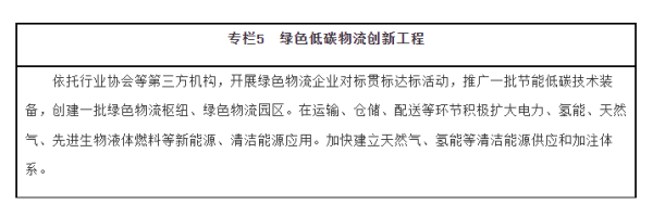 常德市中盛物流運(yùn)輸有限公司,常德物流運(yùn)輸公司,常德貨物運(yùn)輸,托盤(pán)運(yùn)營(yíng),托盤(pán)租賃,整車貨物運(yùn)輸 常德市中盛物流運(yùn)輸有限公司,常德物流運(yùn)輸公司,常德貨物運(yùn)輸,托盤(pán)運(yùn)營(yíng),托盤(pán)租賃,整車貨物運(yùn)輸
