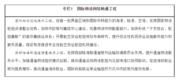 常德市中盛物流運(yùn)輸有限公司,常德物流運(yùn)輸公司,常德貨物運(yùn)輸,托盤(pán)運(yùn)營(yíng),托盤(pán)租賃,整車貨物運(yùn)輸 常德市中盛物流運(yùn)輸有限公司,常德物流運(yùn)輸公司,常德貨物運(yùn)輸,托盤(pán)運(yùn)營(yíng),托盤(pán)租賃,整車貨物運(yùn)輸
