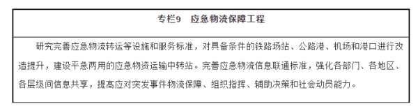 常德市中盛物流運(yùn)輸有限公司,常德物流運(yùn)輸公司,常德貨物運(yùn)輸,托盤(pán)運(yùn)營(yíng),托盤(pán)租賃,整車貨物運(yùn)輸 常德市中盛物流運(yùn)輸有限公司,常德物流運(yùn)輸公司,常德貨物運(yùn)輸,托盤(pán)運(yùn)營(yíng),托盤(pán)租賃,整車貨物運(yùn)輸