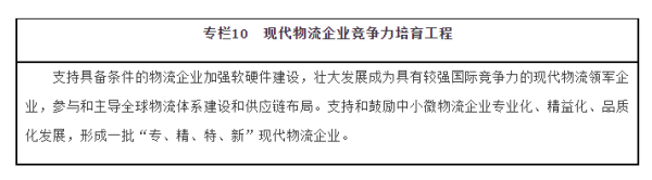 常德市中盛物流運(yùn)輸有限公司,常德物流運(yùn)輸公司,常德貨物運(yùn)輸,托盤(pán)運(yùn)營(yíng),托盤(pán)租賃,整車貨物運(yùn)輸 常德市中盛物流運(yùn)輸有限公司,常德物流運(yùn)輸公司,常德貨物運(yùn)輸,托盤(pán)運(yùn)營(yíng),托盤(pán)租賃,整車貨物運(yùn)輸