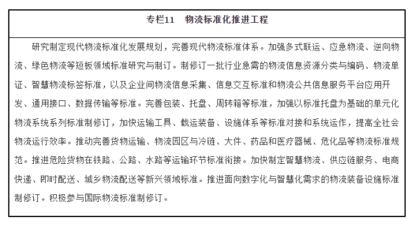 常德市中盛物流運(yùn)輸有限公司,常德物流運(yùn)輸公司,常德貨物運(yùn)輸,托盤(pán)運(yùn)營(yíng),托盤(pán)租賃,整車貨物運(yùn)輸 常德市中盛物流運(yùn)輸有限公司,常德物流運(yùn)輸公司,常德貨物運(yùn)輸,托盤(pán)運(yùn)營(yíng),托盤(pán)租賃,整車貨物運(yùn)輸